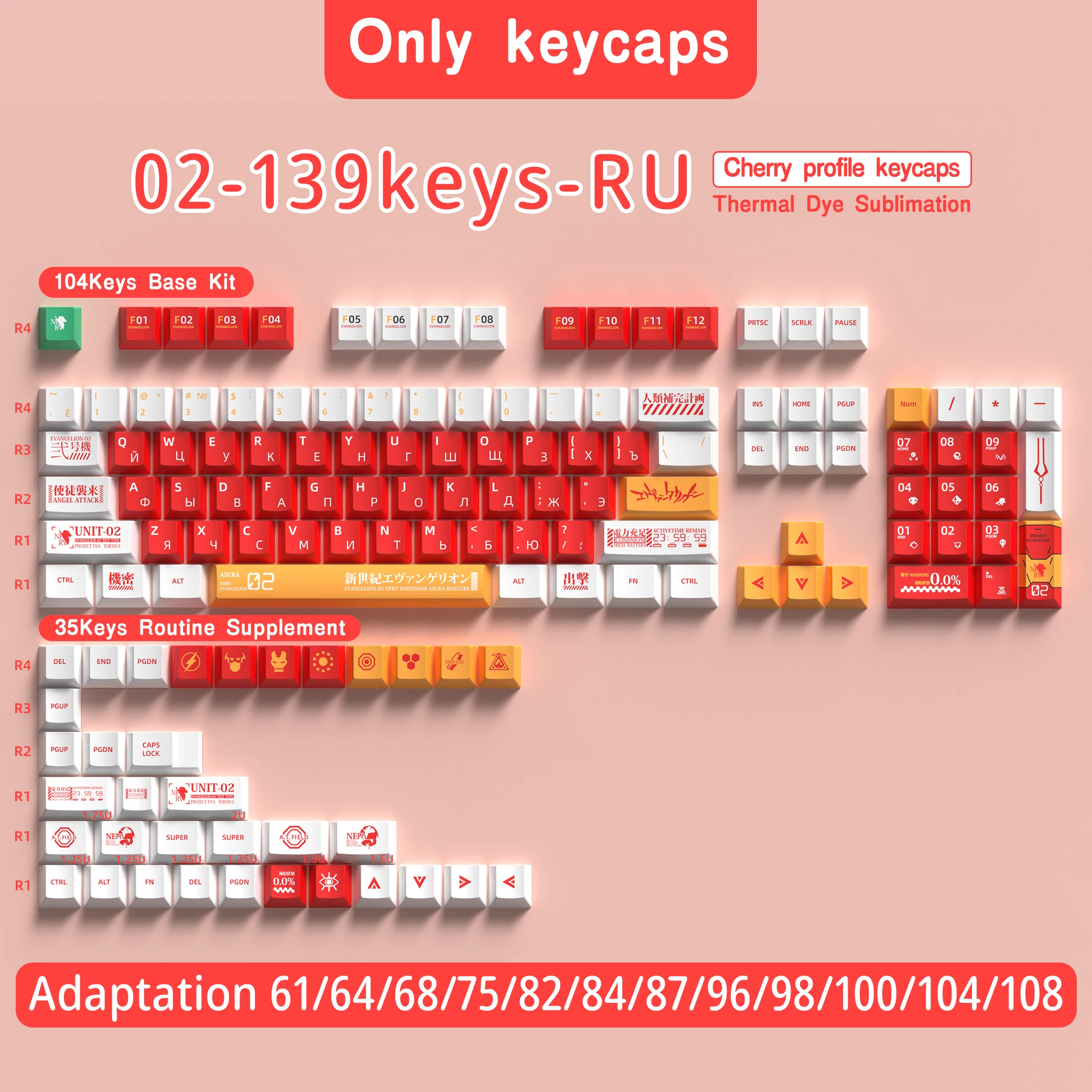 02 139 keys Russian