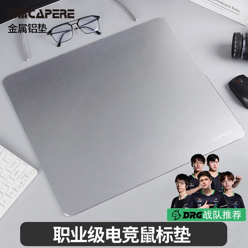 Alfombrilla de ratón de aluminio CAPERE, alfombrilla de Metal impermeable para juegos, superficie dura, suave, resistente al desgaste, Esports, alfombrilla de ratón con Base antideslizante Simple - imagen 5