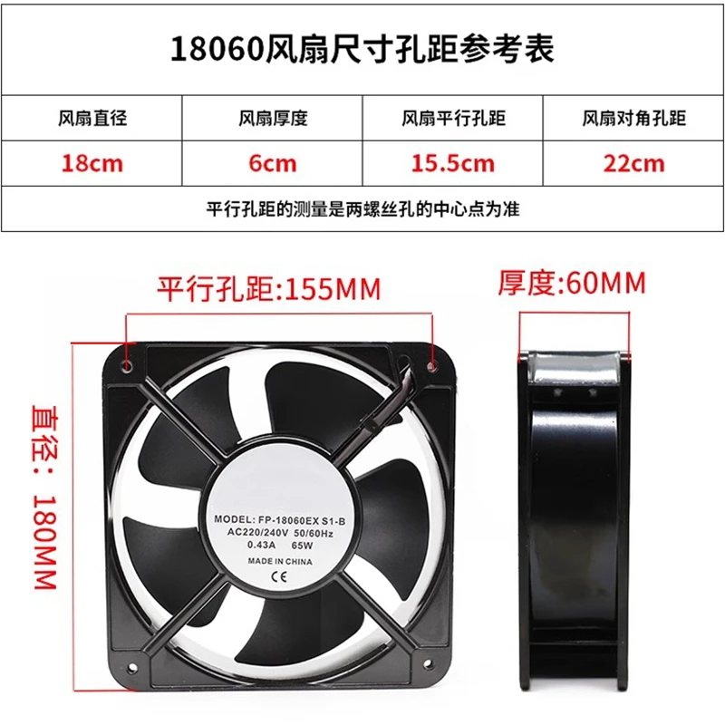 Ventilador de refrigeración con rodamiento de bolas doble, caja de distribución industrial, 18060, 18CM, CA 110C, 220V-240V, 380V, nuevo - imagen 4