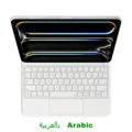 White Arabic