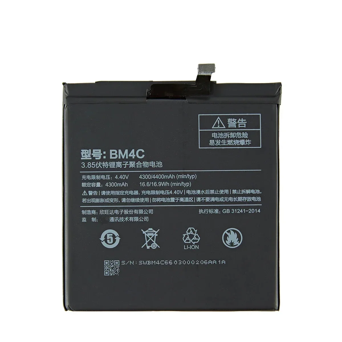 Nueva batería BM4C de 4400mAh para Xiaomi Mi Mix BM4C, baterías de repuesto para teléfono de alta calidad + herramientas - imagen 2
