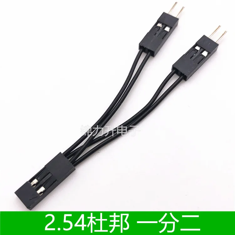 1 Uds. Cable de alimentación de ordenador 2P uno a dos puente DuPont 2 pines 2,54 uno a dos interruptor de escritorio divisor con cable DuPont