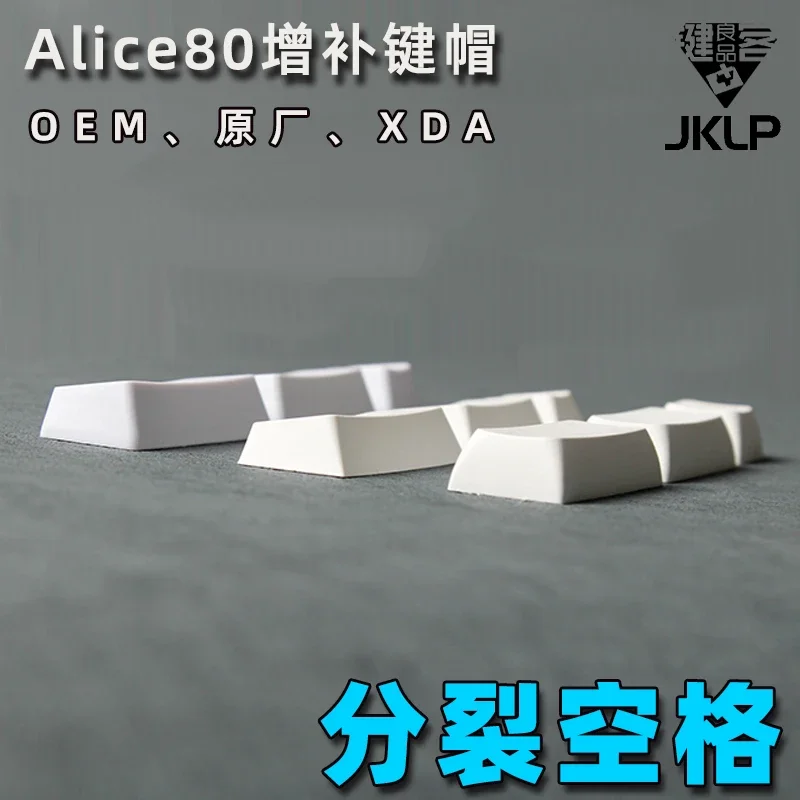 Alice80 Teclado dividido Barra espaciadora 2.25u 2.75u R1 Cherry Profile PBT Keycap OEM Blanco - imagen 4