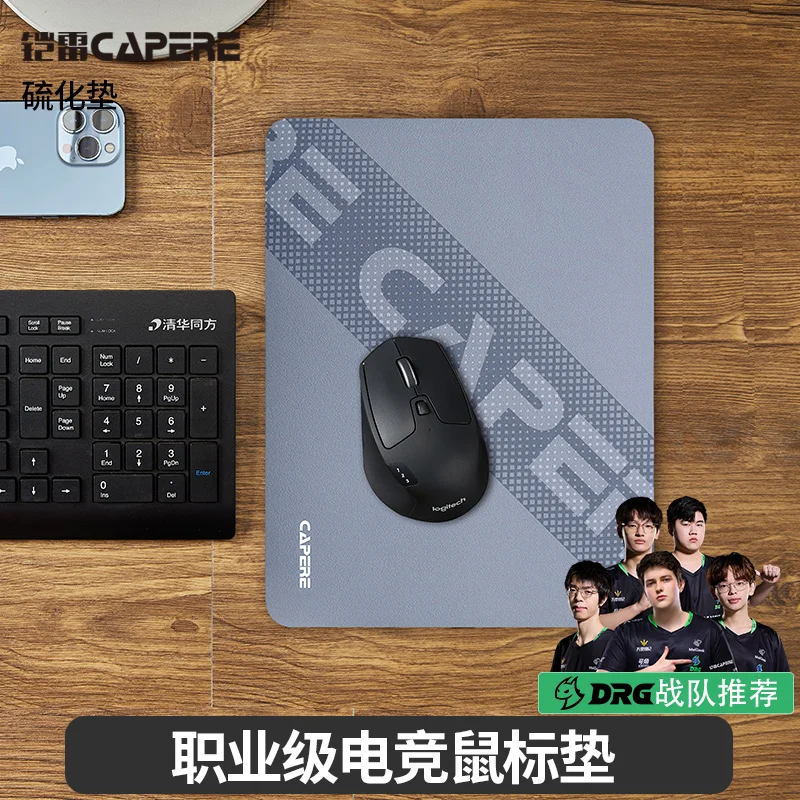 CAPERE-alfombrilla de ratón profesional de silicona resistente al agua, alfombrilla de velocidad para juegos, suave y antideslizante, sensación de arena fina, alfombrilla para deportes electrónicos - imagen 5