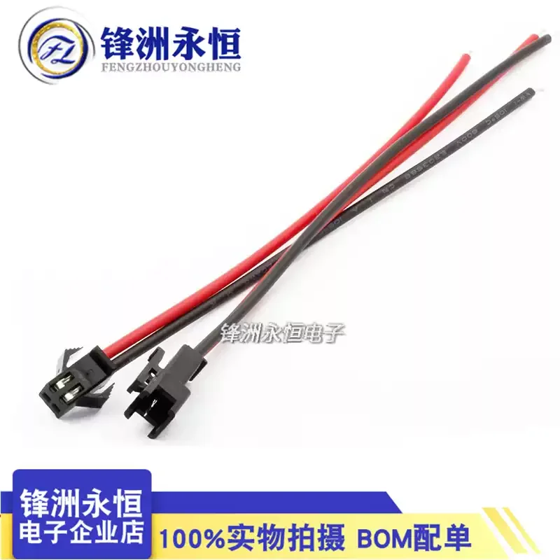 10Pairs Male to Female Plug Terminal Wire Connector SM Terminal Line LED Downlight Ceiling Lamp - imagen 5