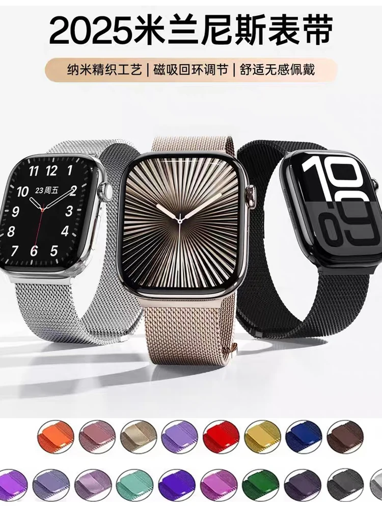 Correa milanesa Starlight para Apple Watch 10 correas de 42mm-46mm 45mm 44mm 40mm 41mm pulsera iwatch serie 8 7 6 5 SE 9 Ultra 2 49mm