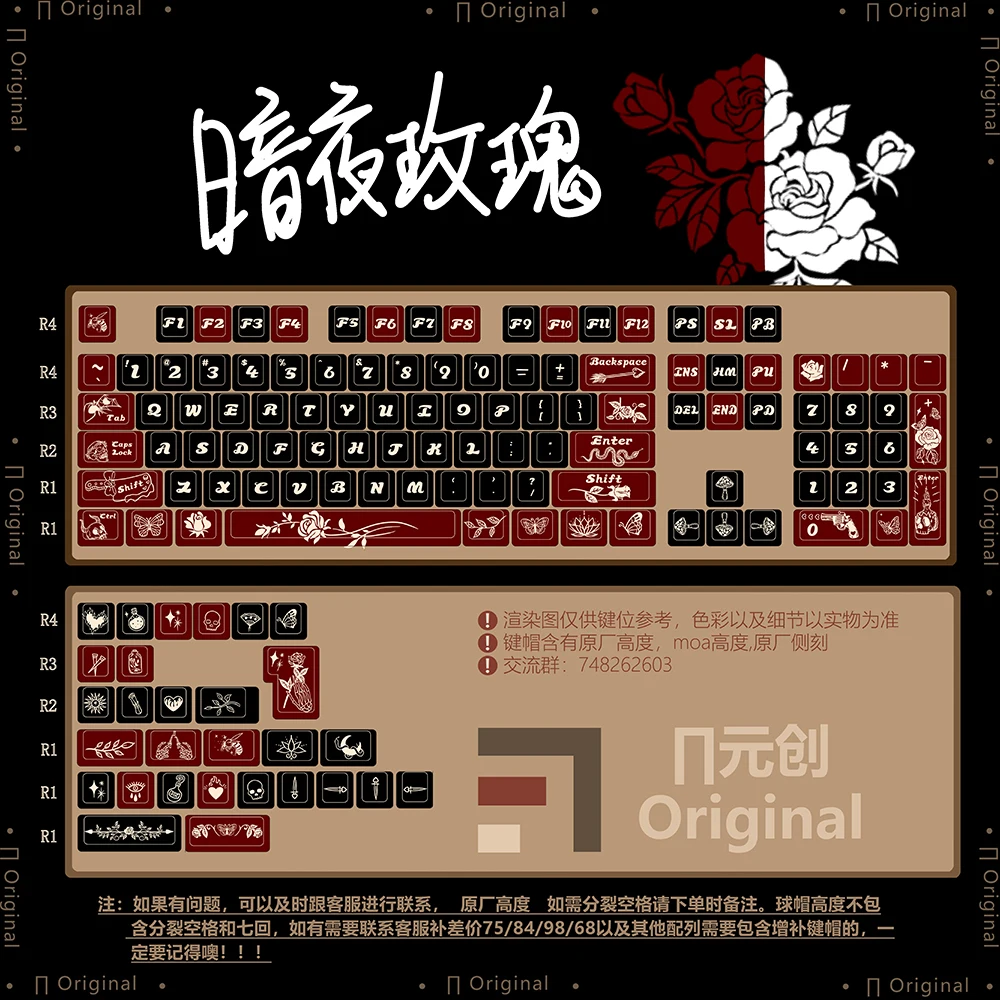 130 teclas Dark Rose Keycap Cherry Profile Cool Keycap Alice Keycaps Double Shot Sidelit PBT Keycap para teclado mecánico MX - imagen 4