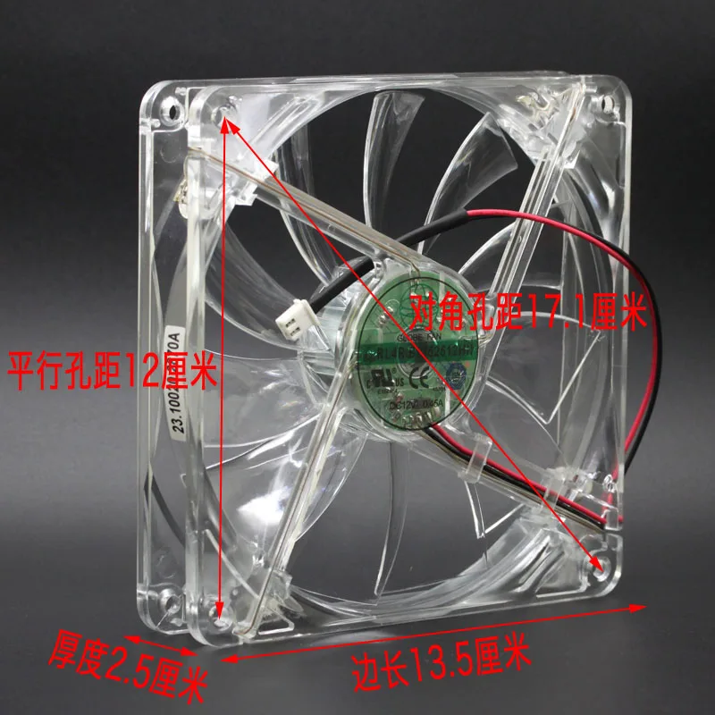 Ventilador de globo RL4R B1352512HH S1352512H 12V 0.33A 0.45A 13,5 CM, ventilador de refrigeración LED de potencia del chasis, enfriador LED de 135x135x25mm - imagen 3