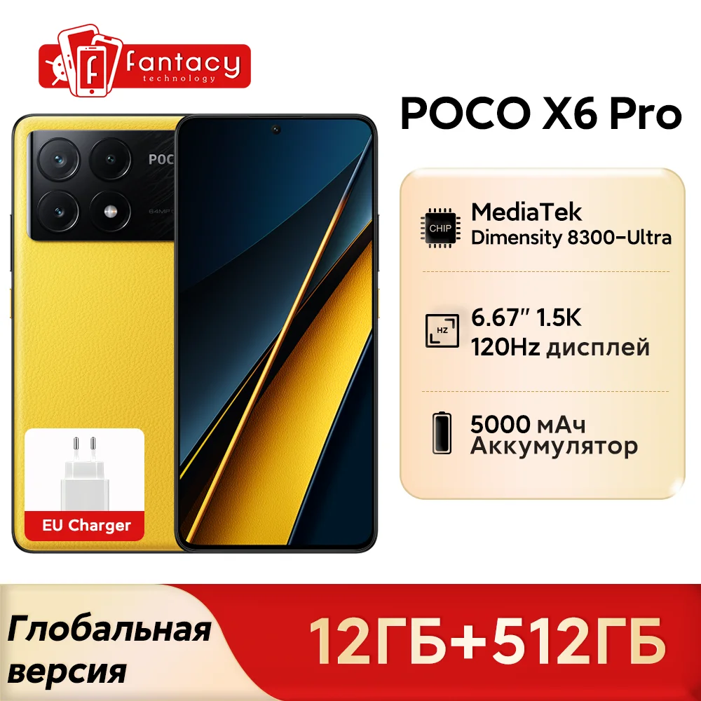 Yellow 12GB 512GB