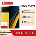 Yellow 12GB 512GB