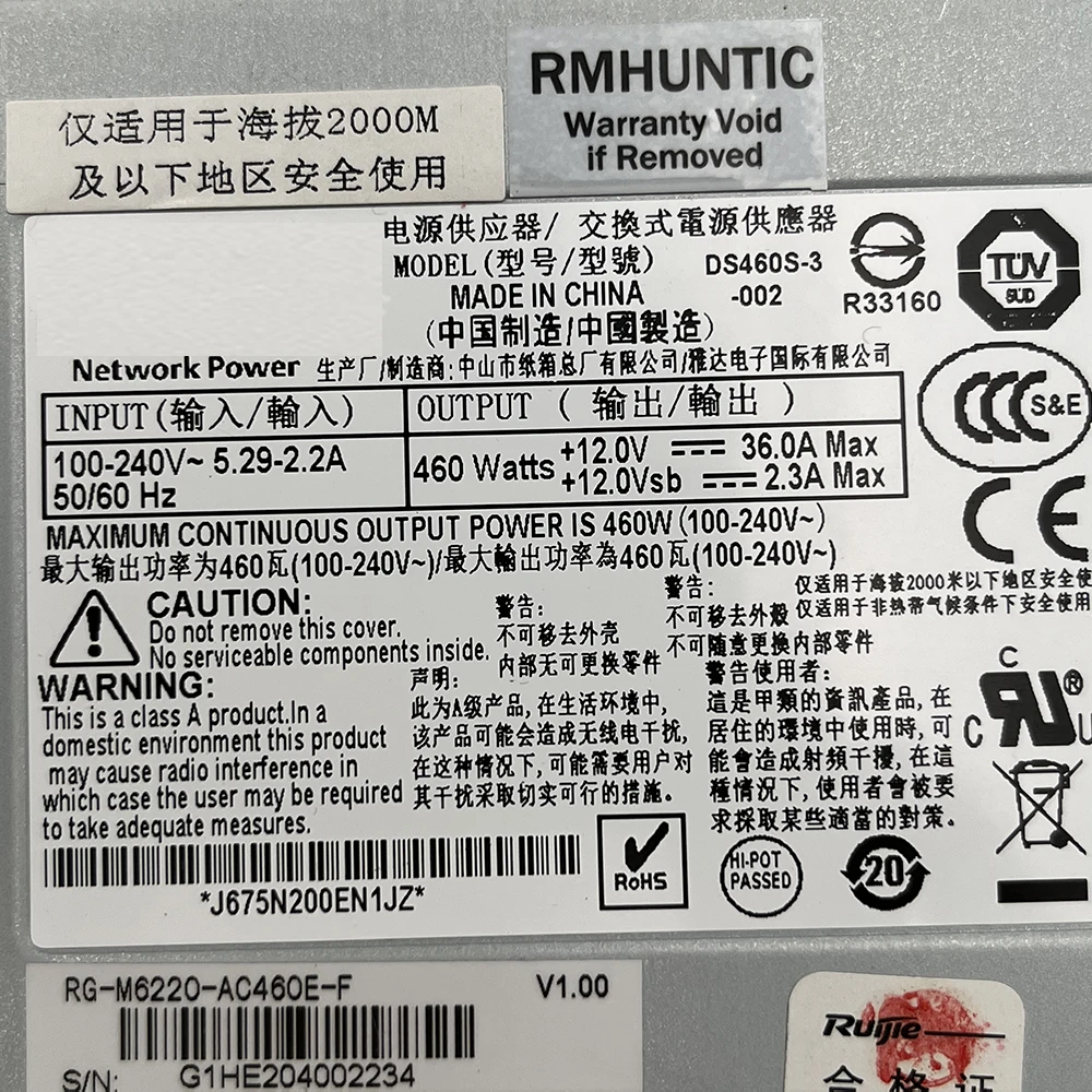 Para fuente de alimentación conmutada Emerson 460W DS460S-3-002 - imagen 2