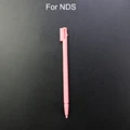 NDS