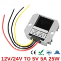12V 24V to 5V 5A