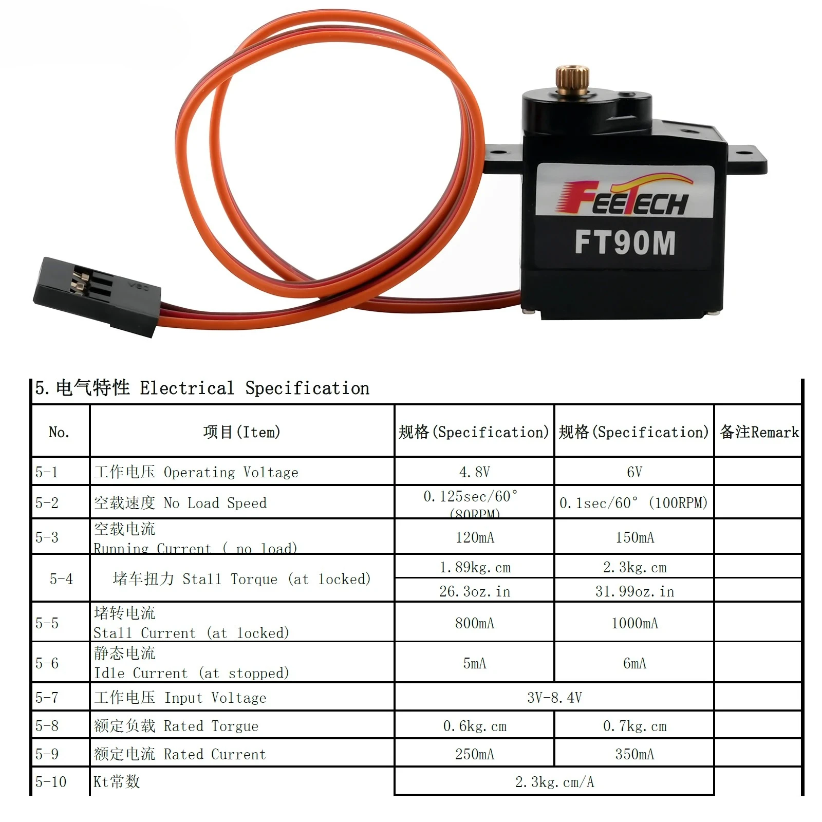Feetech FT90M 2,3 kg.cm Servo Digital 280 grados Metal Gear Micro Servo 6V para RC coche avión cortina automática/cerradura inteligente - imagen 2