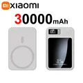 White 30000mAh