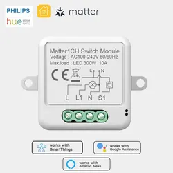 Smart Matter WiFi Módulo Interruptor Compatible HomeKit Alexa Google
