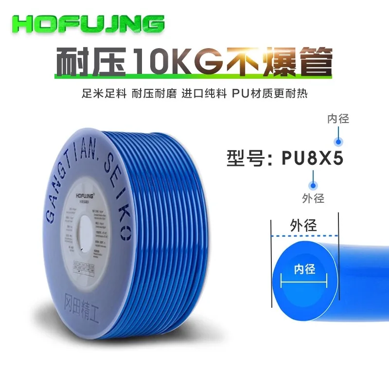 Manguera neumática de PU 8*5, manguera transparente de alta presión, bomba de aire, manguera de compresor, compresor de aire OD 6X4MM, línea de aire - imagen 2