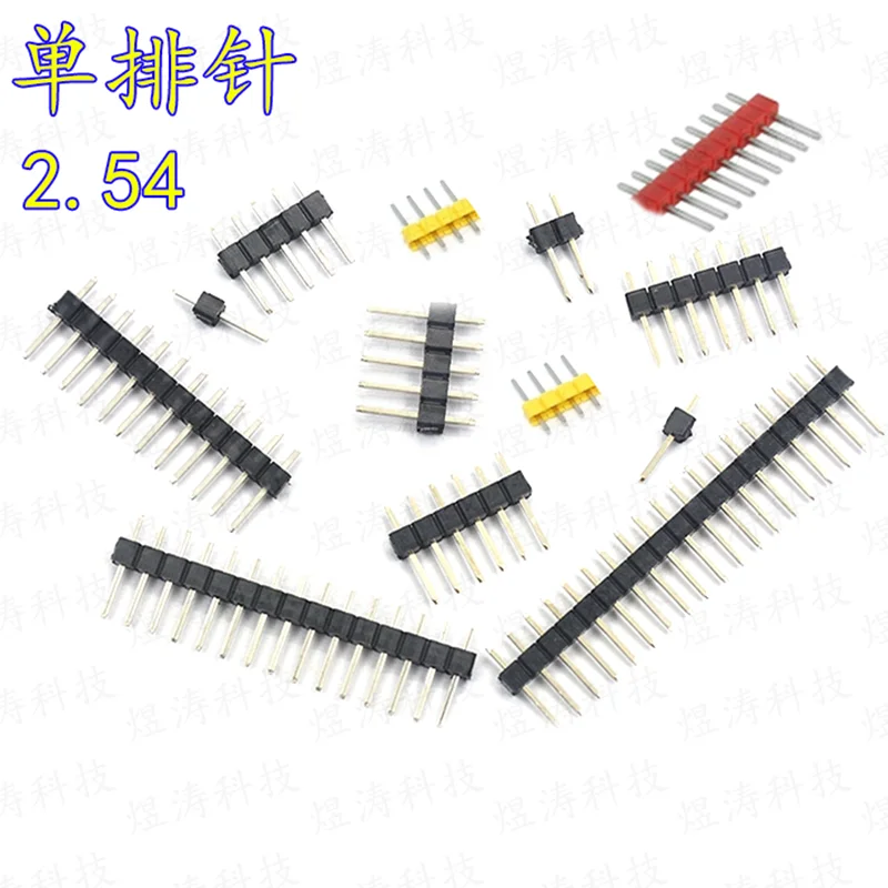 Pin macho de una sola fila, 50 piezas, 2,54mm, 1x2P/3P/4P/5P/6P/7P/8P/9/10/12/15/20/40 pines cabezal 1x40P, rojo, negro, verde, azul, amarillo, blanco - imagen 3