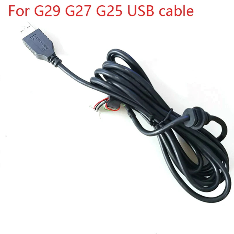 USB Cable