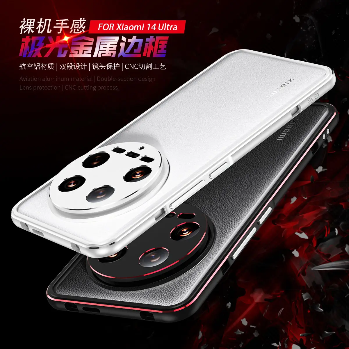 Funda para Xiaomi 14 Ultra 14Pro, marco de Metal, cubierta de aleación de aluminio para Xiaomi 14Ultra 14Pro Mi14, disipación de calor, parachoques a prueba de golpes - imagen 3