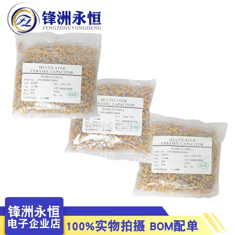 50 Uds 50V condensador cerámico monolítico 10PF ~ 10UF 22PF 47NF 220NF 1NF 4,7 UF 1UF 100NF 330NF 0,1 UF 102 104 105 106 103 473 334 - imagen 4