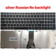 silver RU No backlit