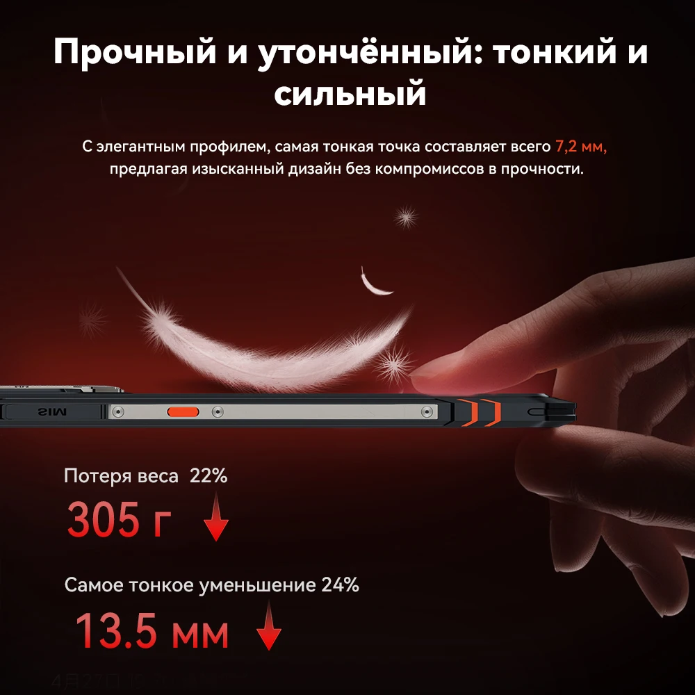 Cubot King Kong Star 2, teléfono inteligente resistente ultradelgado 5G, 4 nm MTK D8200, 24 GB + 256 GB, pantalla grande de 6,72 pulgadas 144 Hz - imagen 5