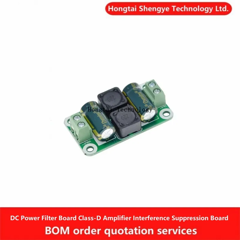 Placa de filtro de potencia CC, amplificador Clase D, supresión de interferencias, 0-50V, 4A, placa de filtro de potencia automotriz, módulo de supresión EMI