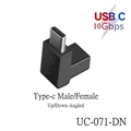 UC-071-Down