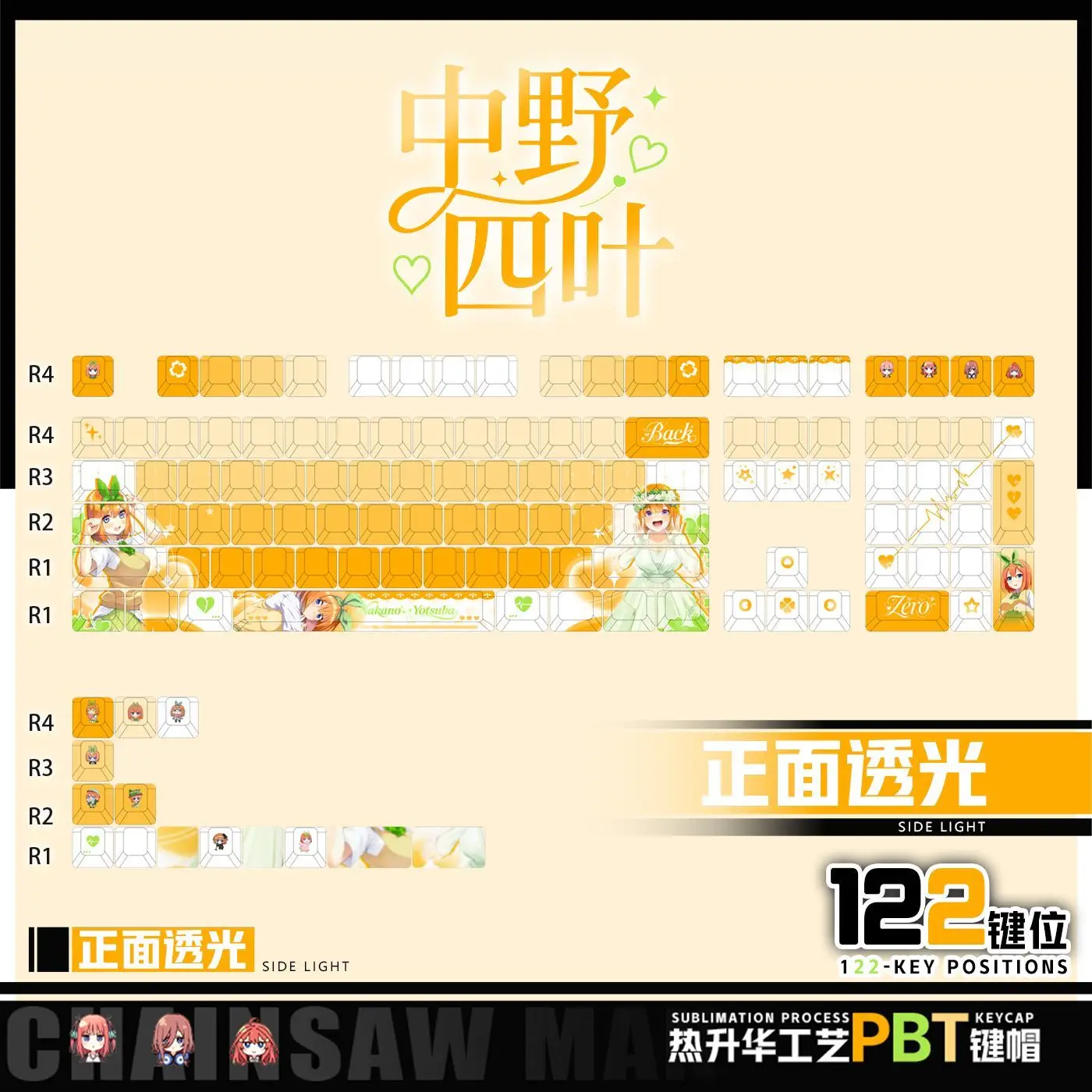 122 teclas Nakano Yotsuba Theme Keycaps Lindo バ Juego de teclas Cherry PBT Key Cap Opaque Keycap para Made68 Mad68 Wooting 60 - imagen 5