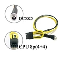 DC5525-CPU 8pin