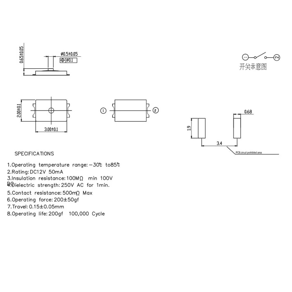 Miniteclado de membrana para cámara móvil, pulsador táctil, microinterruptor de película fina, 2x3x0,65, 2x3x0,65 - imagen 3