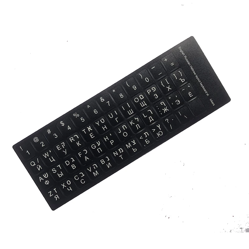 Pegatinas de teclado hebreo, diseño de letras del alfabeto - imagen 5