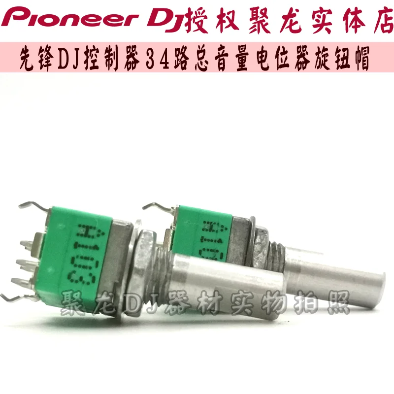 Controlador Pioneer DDJSX SX2 SX3 RX 34 canales perilla de volumen total potenciómetro palanca de velocidad empuje horizontal - imagen 3