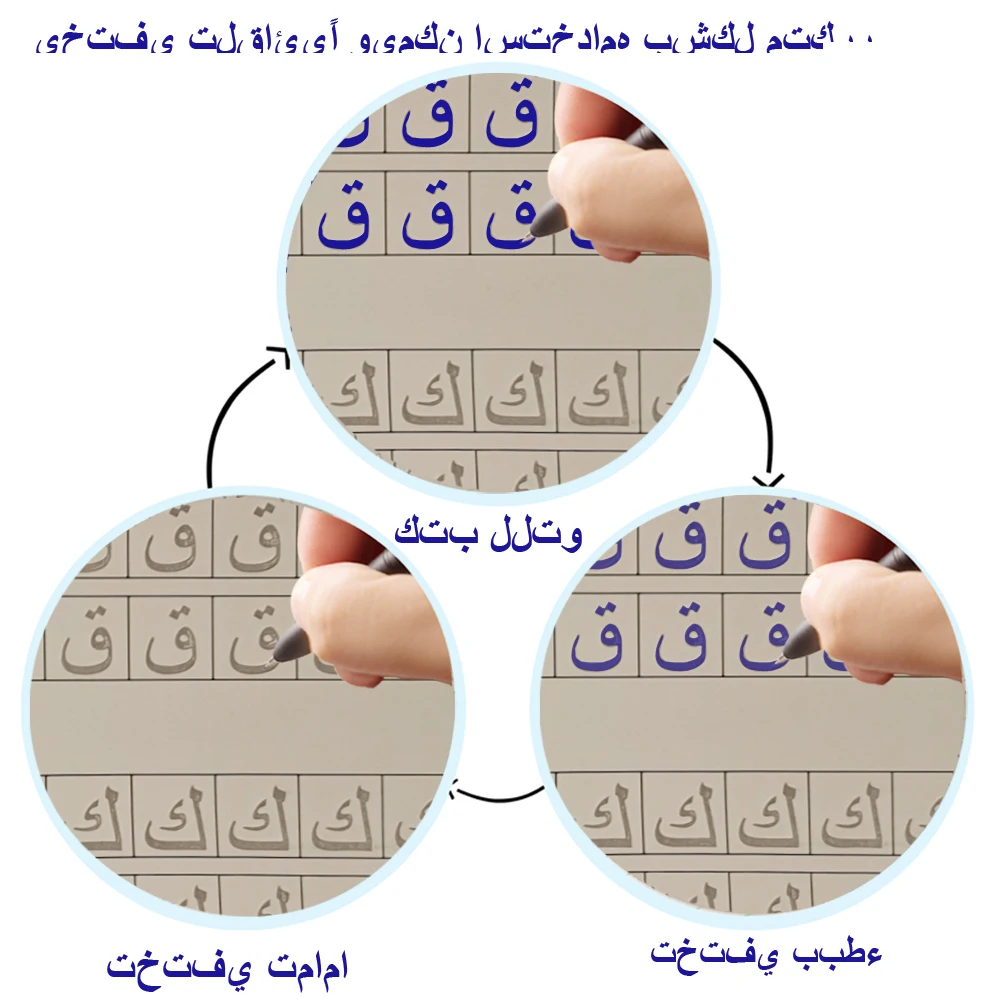 Cuaderno de caligrafía con alfabeto árabe para niños, cuaderno reutilizable escrito a mano, regalo de escritura, juguete educativo de aprendizaje para niños - imagen 3