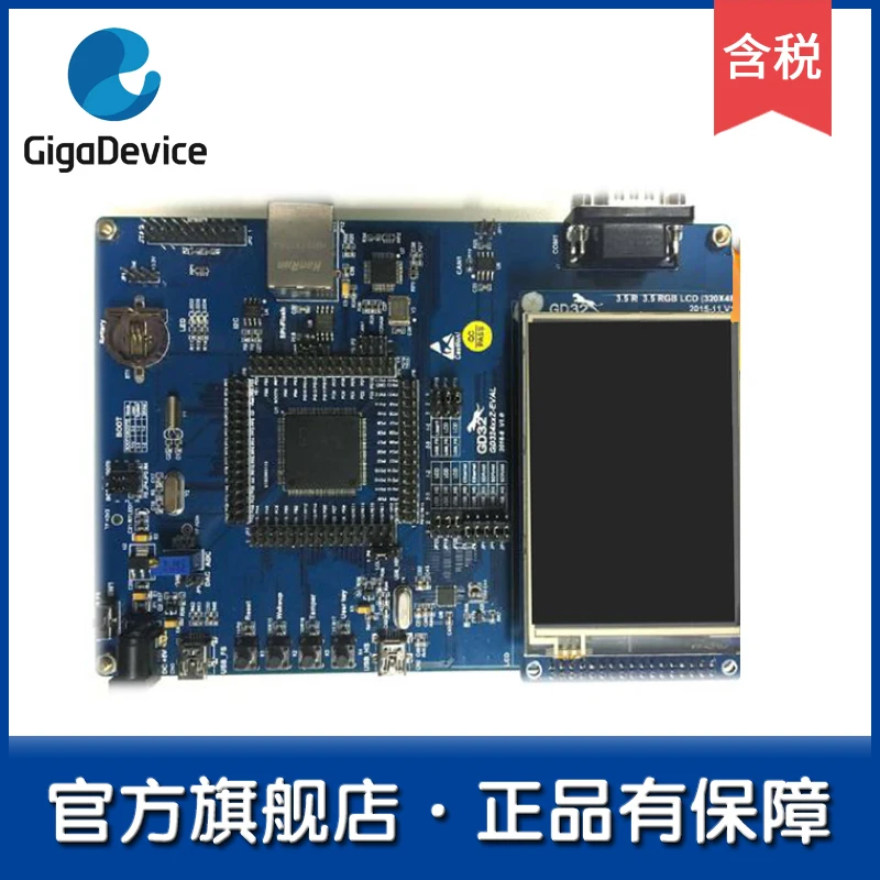 GD32450Z-EVAL: una placa de evaluación/placa de desarrollo/placa de revisión totalmente funcional