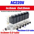 ac220v 8mm