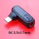 5.5x1.7mm