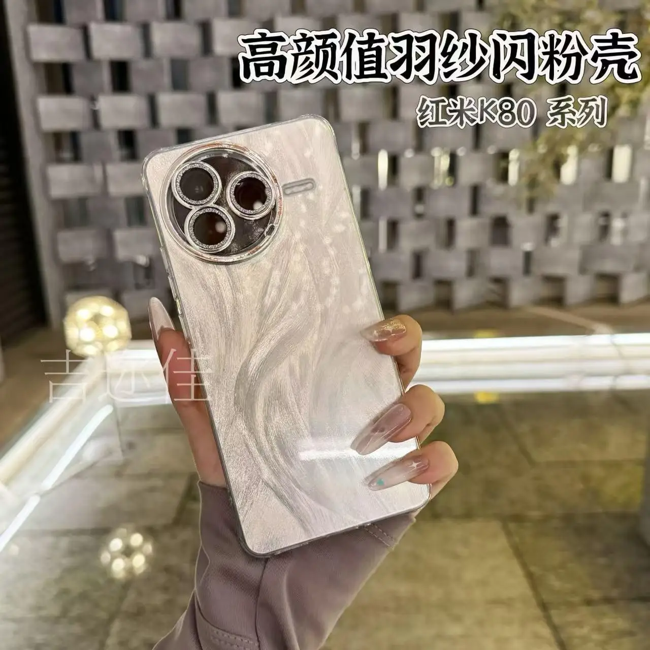 Funda para POCO F7 Ultra F6 X6 Pro lente de pluma brillante cubierta completa de PC TPU para Xiaomi POCO F7 Pro parachoques a prueba de golpes - imagen 2