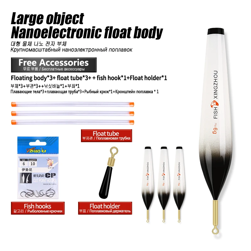 3 uds Nano flotador luminoso cuerpo flotador pie + 3 uds tubos + 1 ganchos de bolsa + 1 flotador cuerpo de boya eléctrica sin cola No CR425 herramientas de pesca