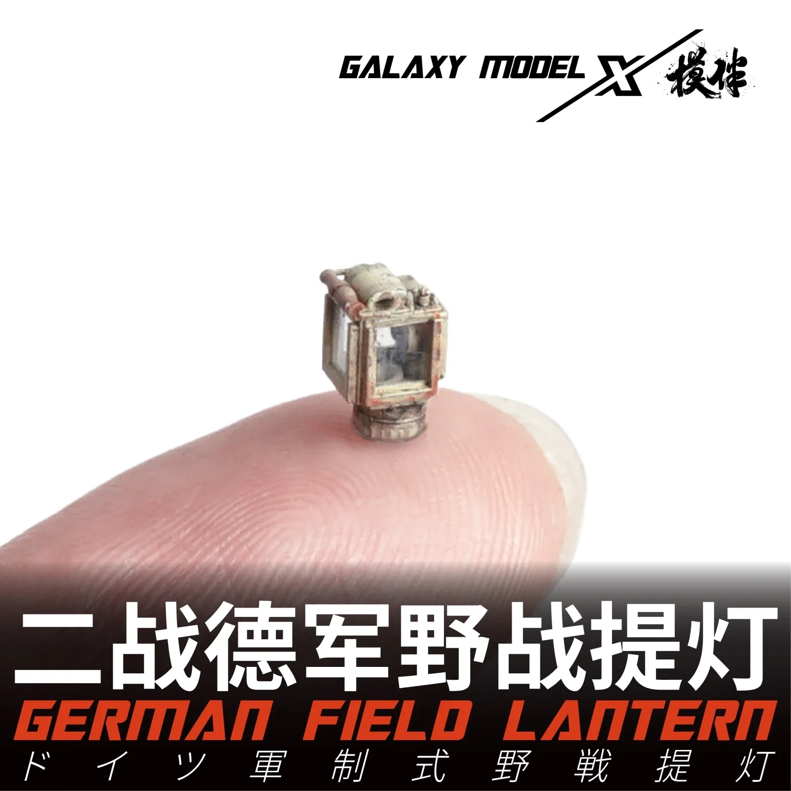 Galaxy FS35016 1/35 alemán Einheitslaterne 42 linterna de campo estándar piezas de resina 3D para escena modelo accesorios DIY - imagen 4