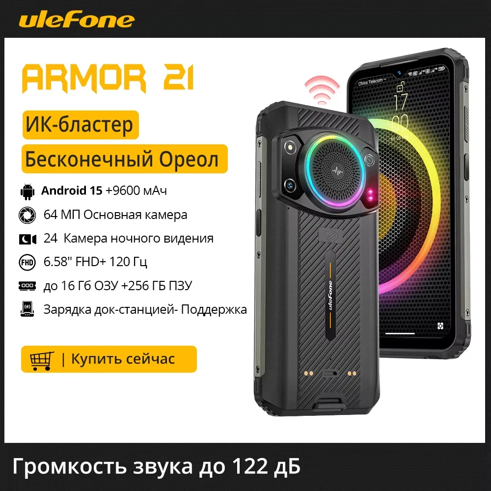 Ulefone Armor 21 Teléfono móvil resistente 16GB/256GB Android 15 NFC - imagen 5