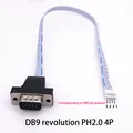 DB9 Public PH2.0