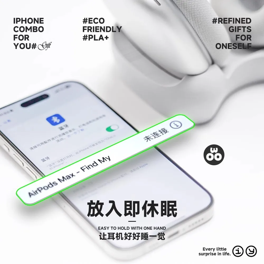 Soporte Original para auriculares AirpodsMax, soporte de almacenamiento de escritorio, soporte personalizado para auriculares AirPodsMax para sueño profundo, accesorio de regalo Y2K - imagen 4