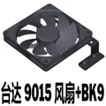 9015 Fan-BK9 Kit