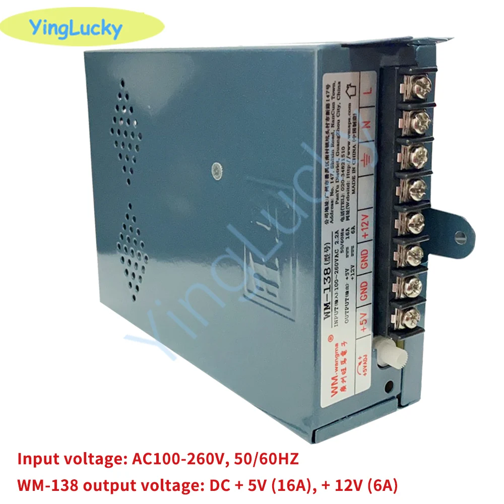 Fuente de alimentación para máquina de juegos recreativos, 5V, 12V, 24V CA, Universal, 110V-240V, accesorio de tablero para juegos recreativos Jamma - imagen 4