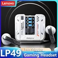 Lenovo LP49 White