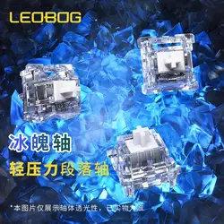 LEOBOG Interruptores Mecánicos Táctiles Transparentes para RGB