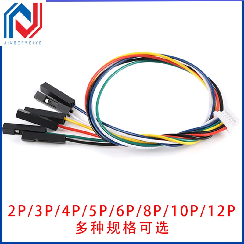 5 unids/lote Sh1.0mm a DuPont 2. Cable de conexión/terminal de 54 mm-1P largo 20 cm 2p 3p 4p 5p-12p - imagen 4