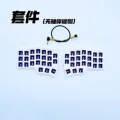 Split keyboard kit W
